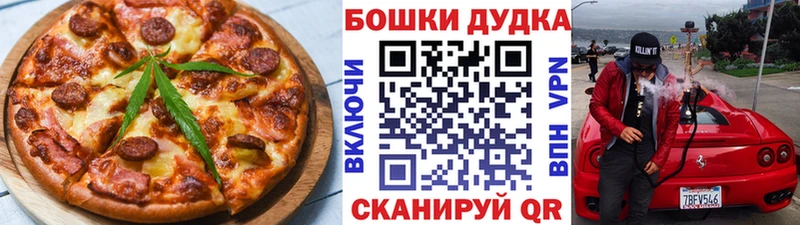 где найти   MEGA   Cannafood конопля  Среднеколымск 