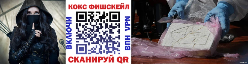 Кокаин 99% mega рабочий сайт Среднеколымск