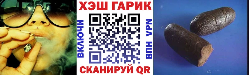 купить   Среднеколымск  Гашиш Cannabis 