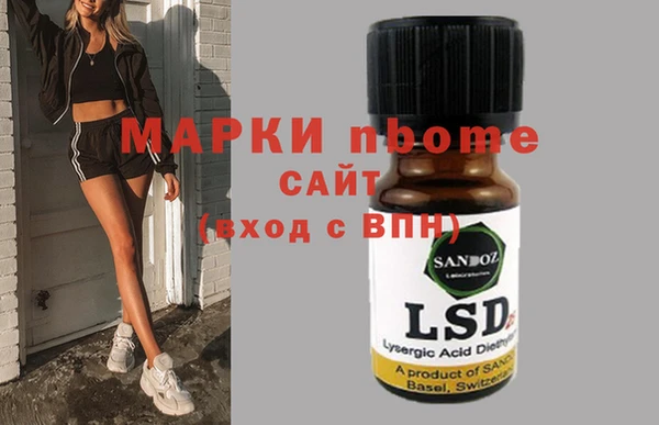 марихуана Алексин