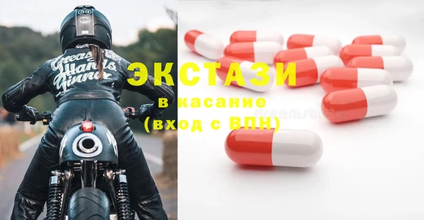 стаф Абинск