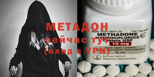 стаф Абинск