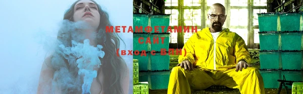 молекула духа Абдулино