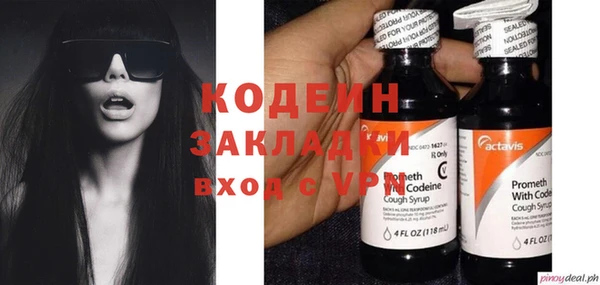 стаф Абинск