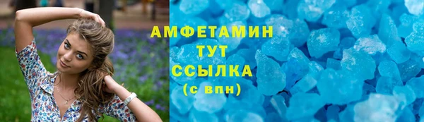 мяу мяу кристалл Абаза