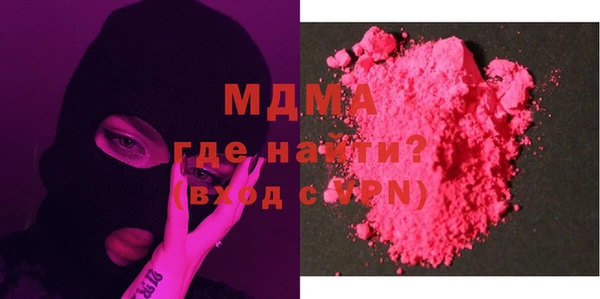 молекула духа Абдулино