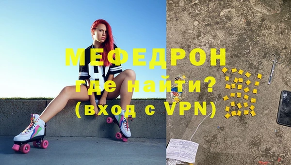 стаф Абинск