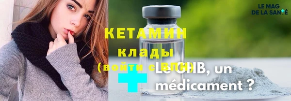 мяу мяу кристалл Абаза