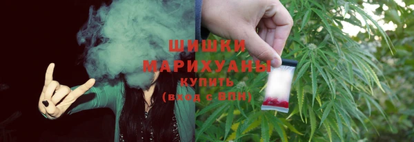 мяу мяу кристалл Абаза