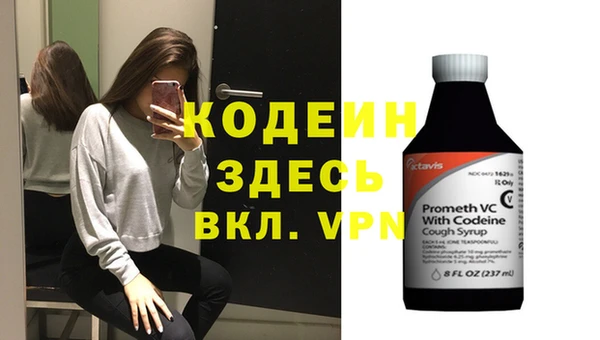 стаф Абинск