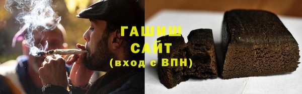 молекула духа Абдулино