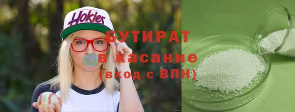 мяу мяу кристалл Абаза