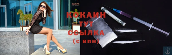 мяу мяу кристалл Абаза