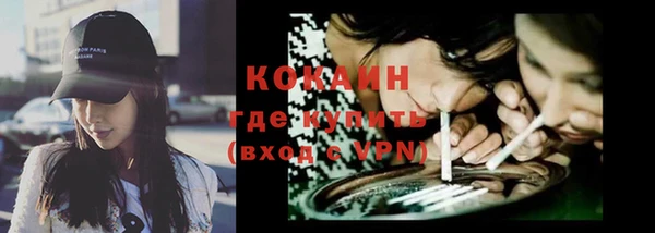 молекула духа Абдулино
