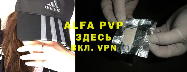 мяу мяу кристалл Абаза