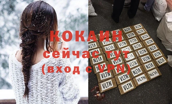прущий лед Зерноград