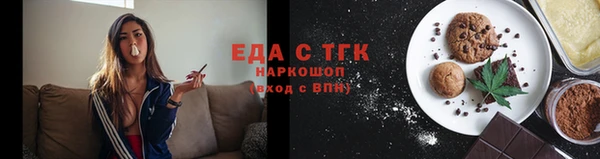 молекула духа Абдулино