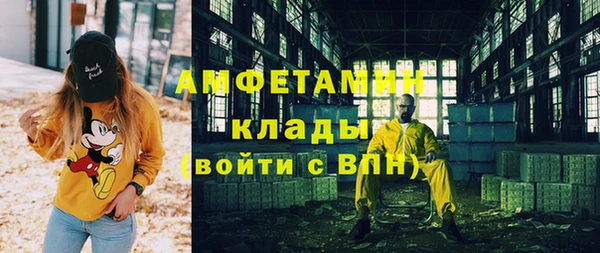 марихуана Алексин