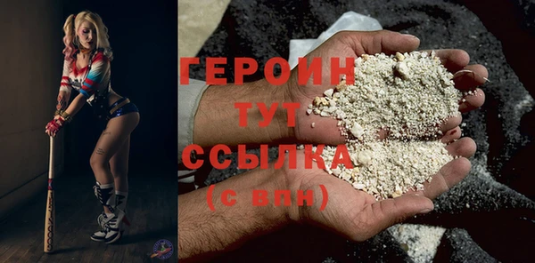 мяу мяу кристалл Абаза