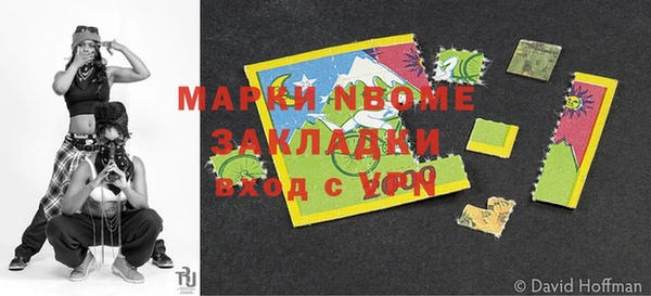 гидра Алексеевка