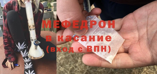 молекула духа Абдулино