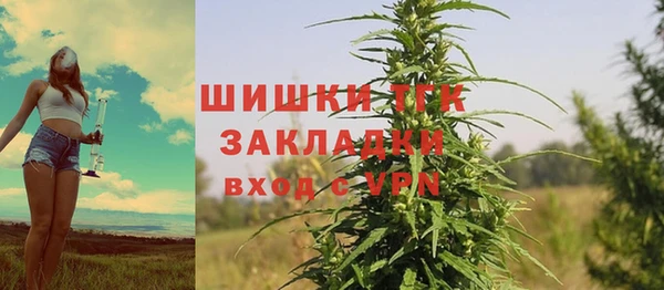 марихуана Алексин