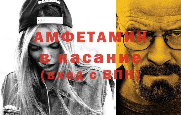 первитин Алзамай