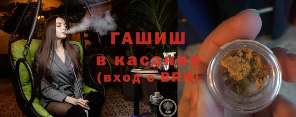 стаф Абинск