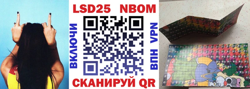 закладка  Среднеколымск  Марки 25I-NBOMe 1,5мг 