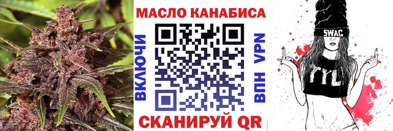 Дистиллят ТГК вейп  Среднеколымск 
